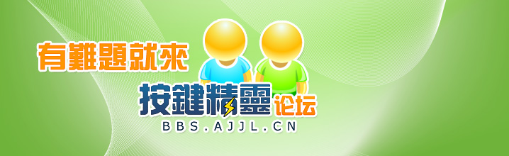 SmartSchool&trade; 学校网站管理系统