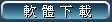 �ܳt���F�U��